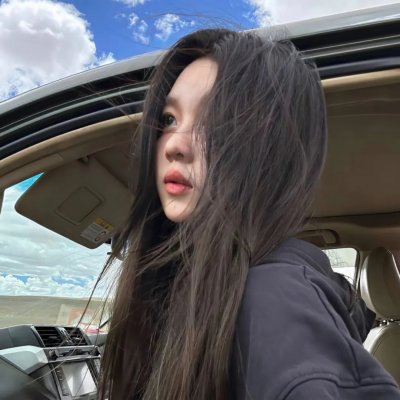 无论好坏